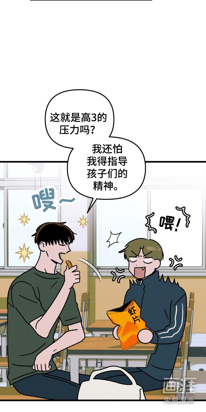 第82章：【第二季】若无旁人