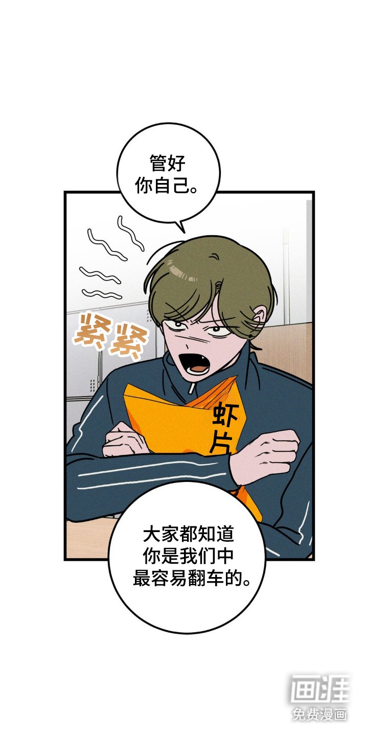 第82章：【第二季】若无旁人