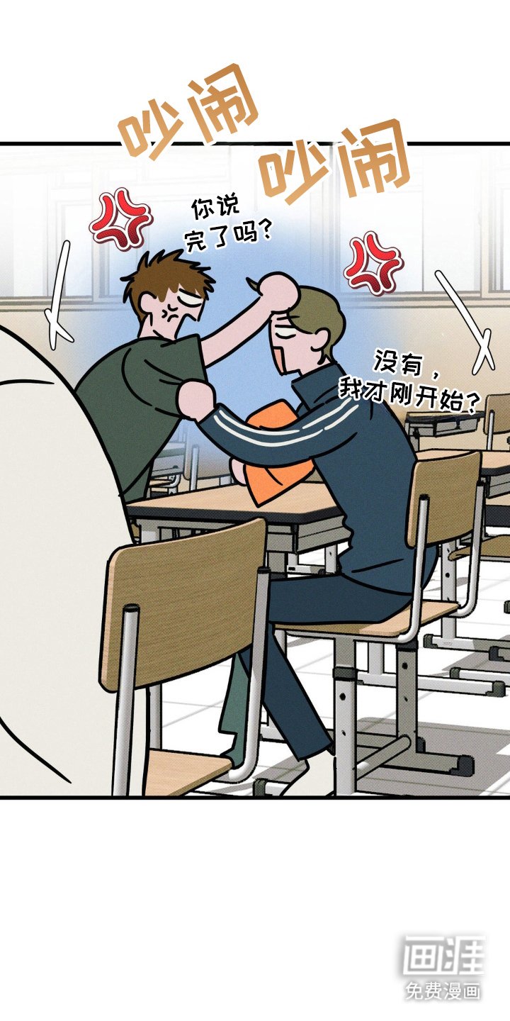 第82章：【第二季】若无旁人