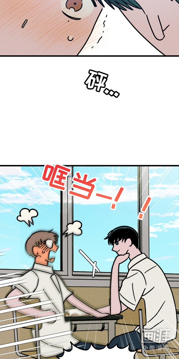 第82章：【第二季】若无旁人