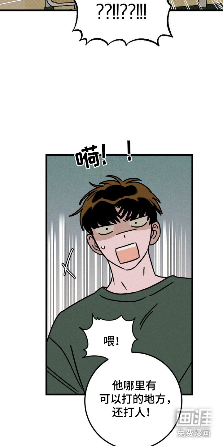第82章：【第二季】若无旁人