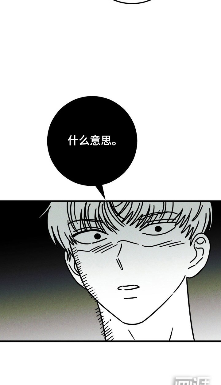 第82章：【第二季】若无旁人