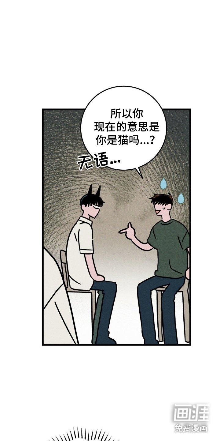 第82章：【第二季】若无旁人