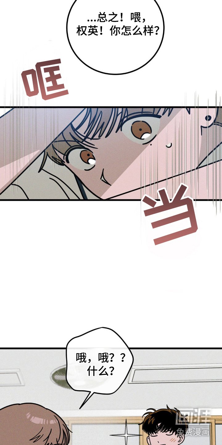 第82章：【第二季】若无旁人