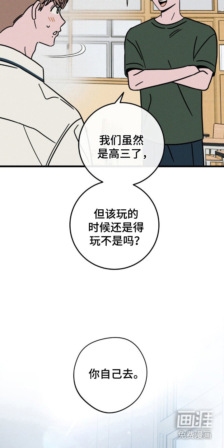 第82章：【第二季】若无旁人