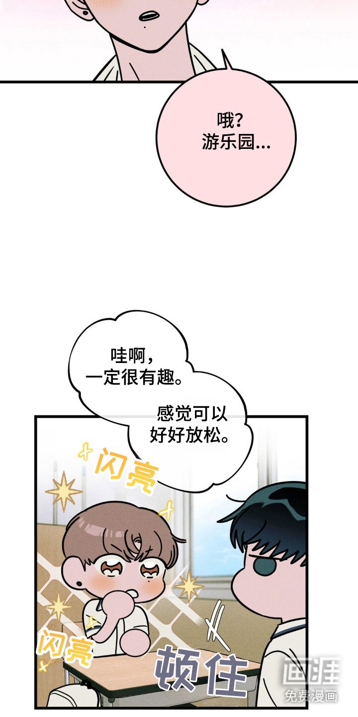 第82章：【第二季】若无旁人