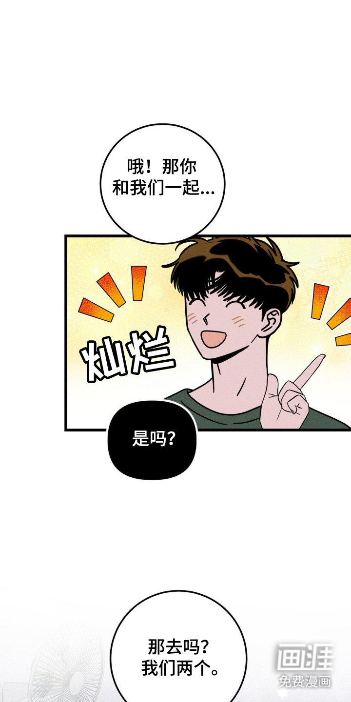 第82章：【第二季】若无旁人