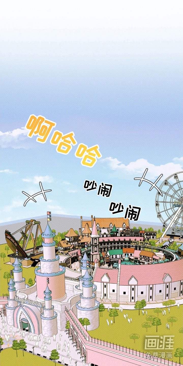 第83章：【第二季】车上握手