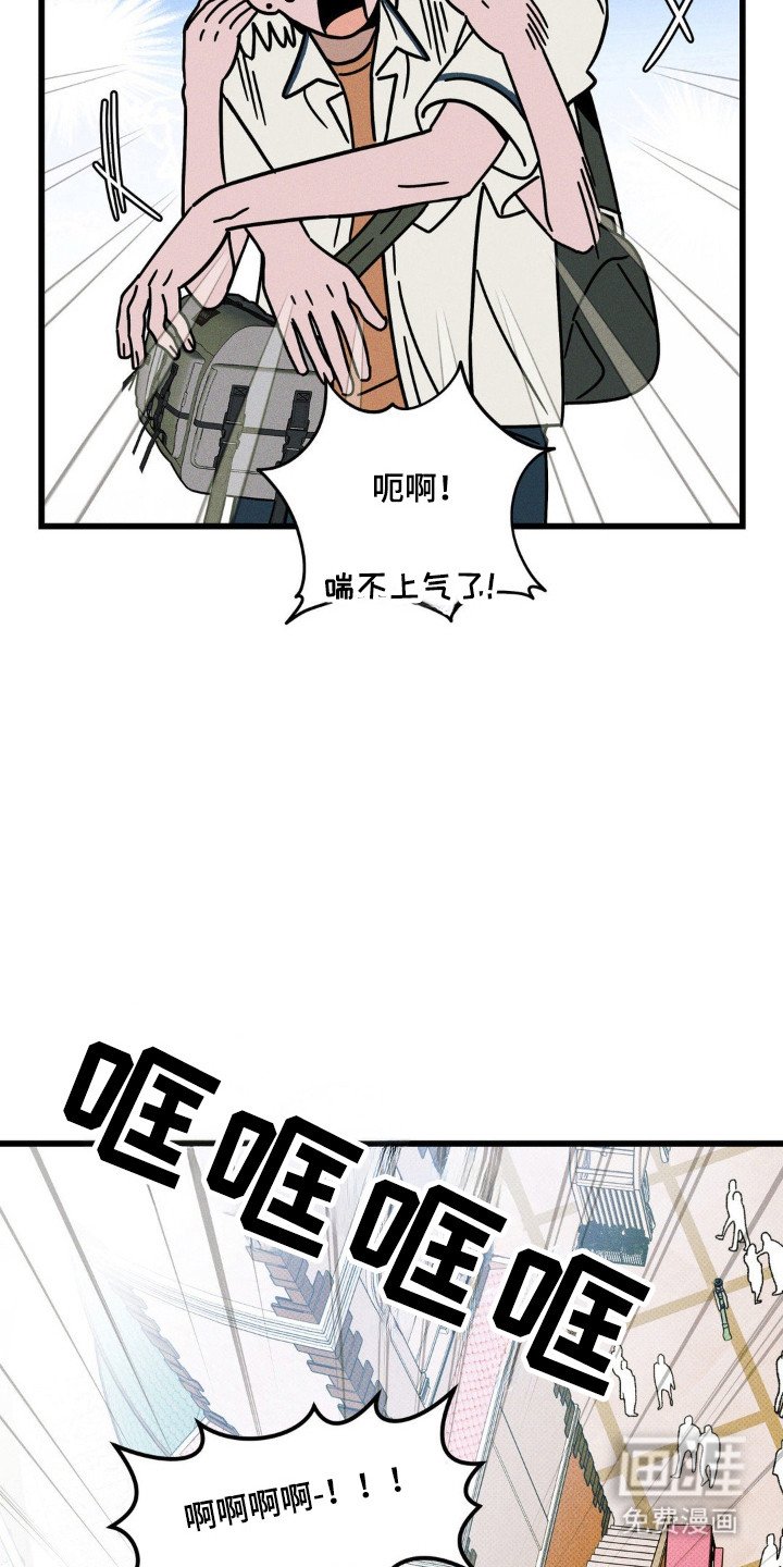 第83章：【第二季】车上握手