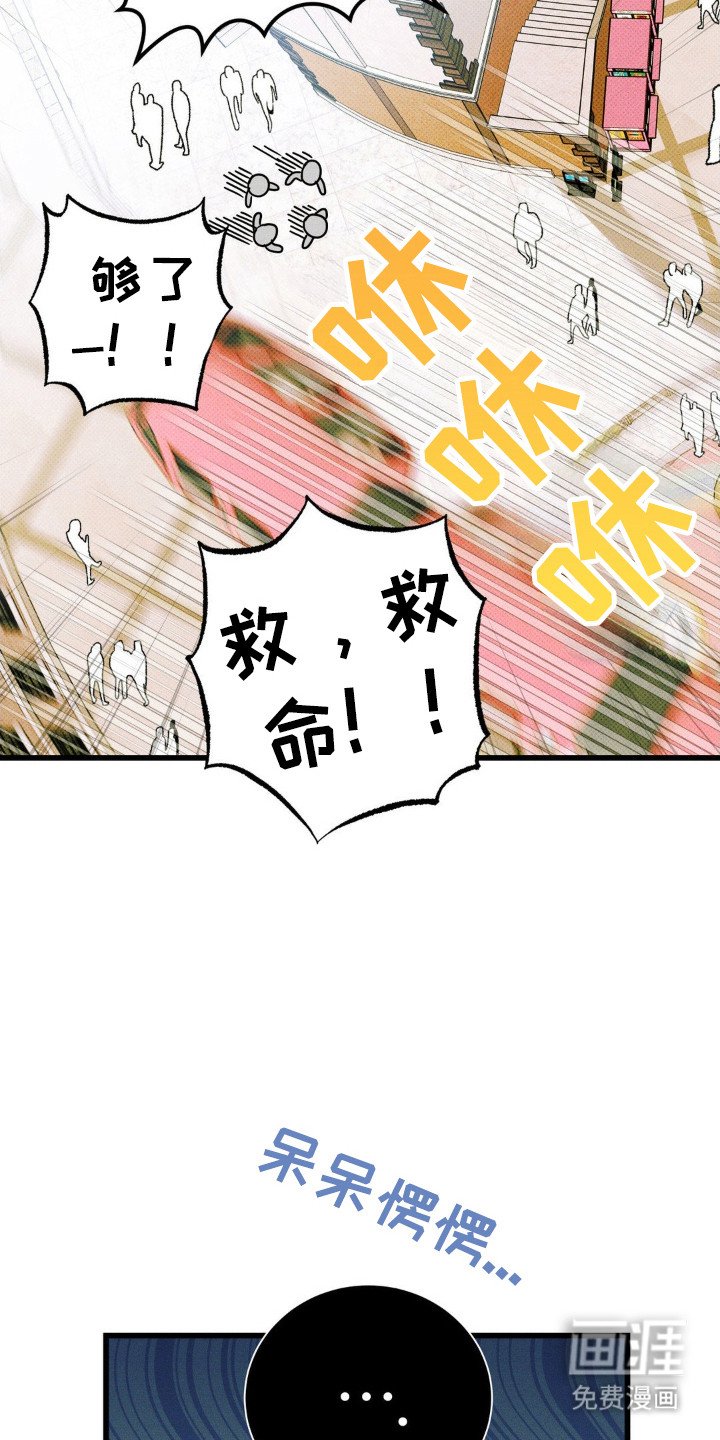 第83章：【第二季】车上握手