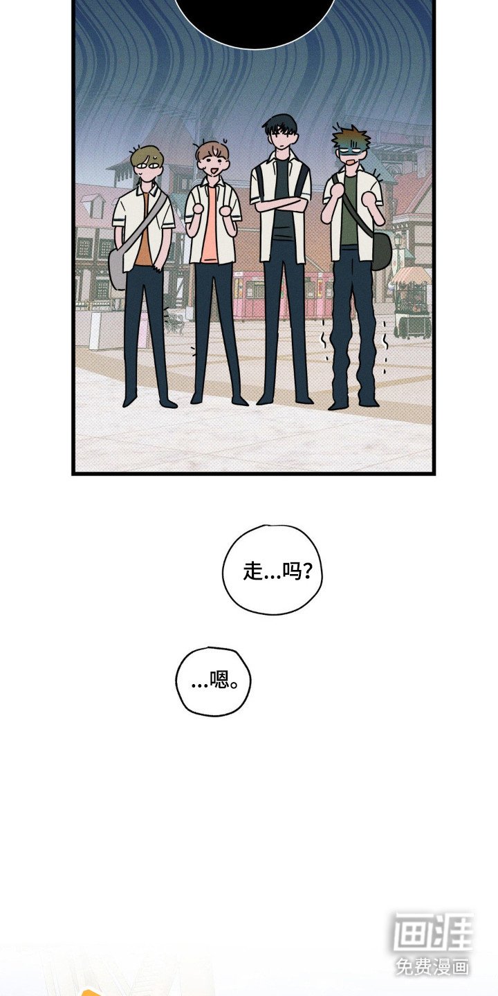 第83章：【第二季】车上握手