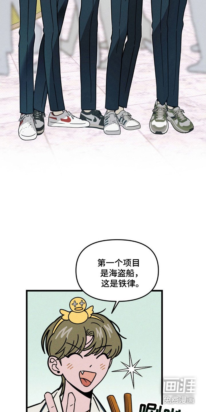第83章：【第二季】车上握手
