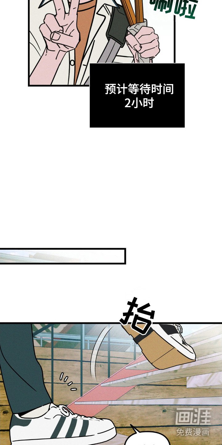 第83章：【第二季】车上握手