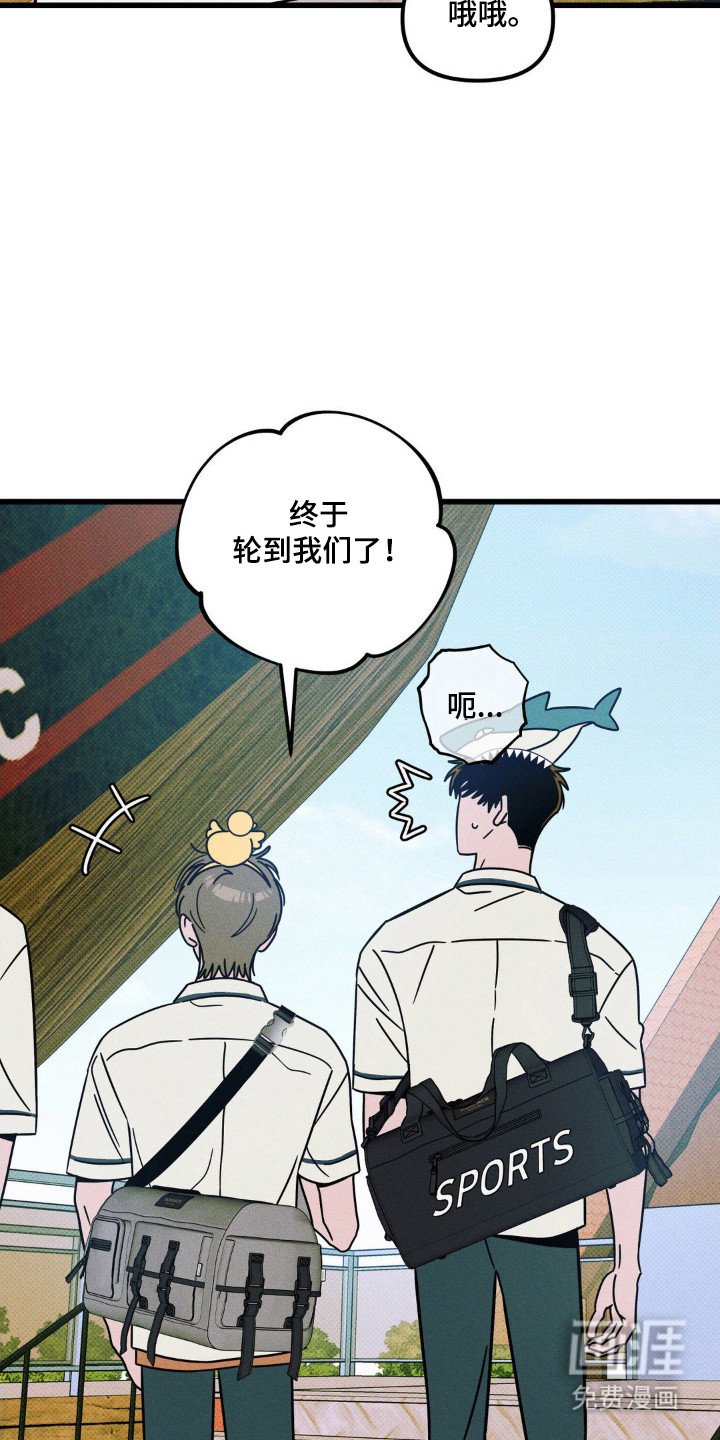 第83章：【第二季】车上握手
