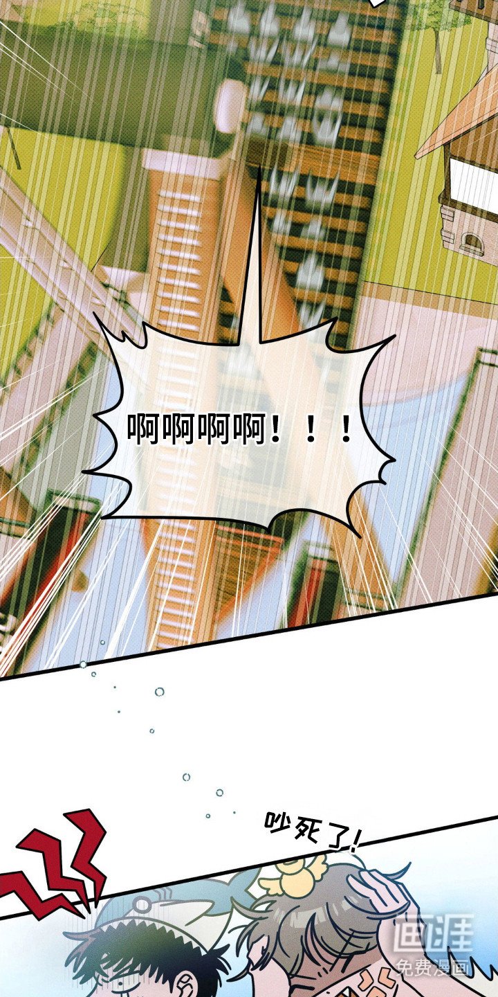 第83章：【第二季】车上握手