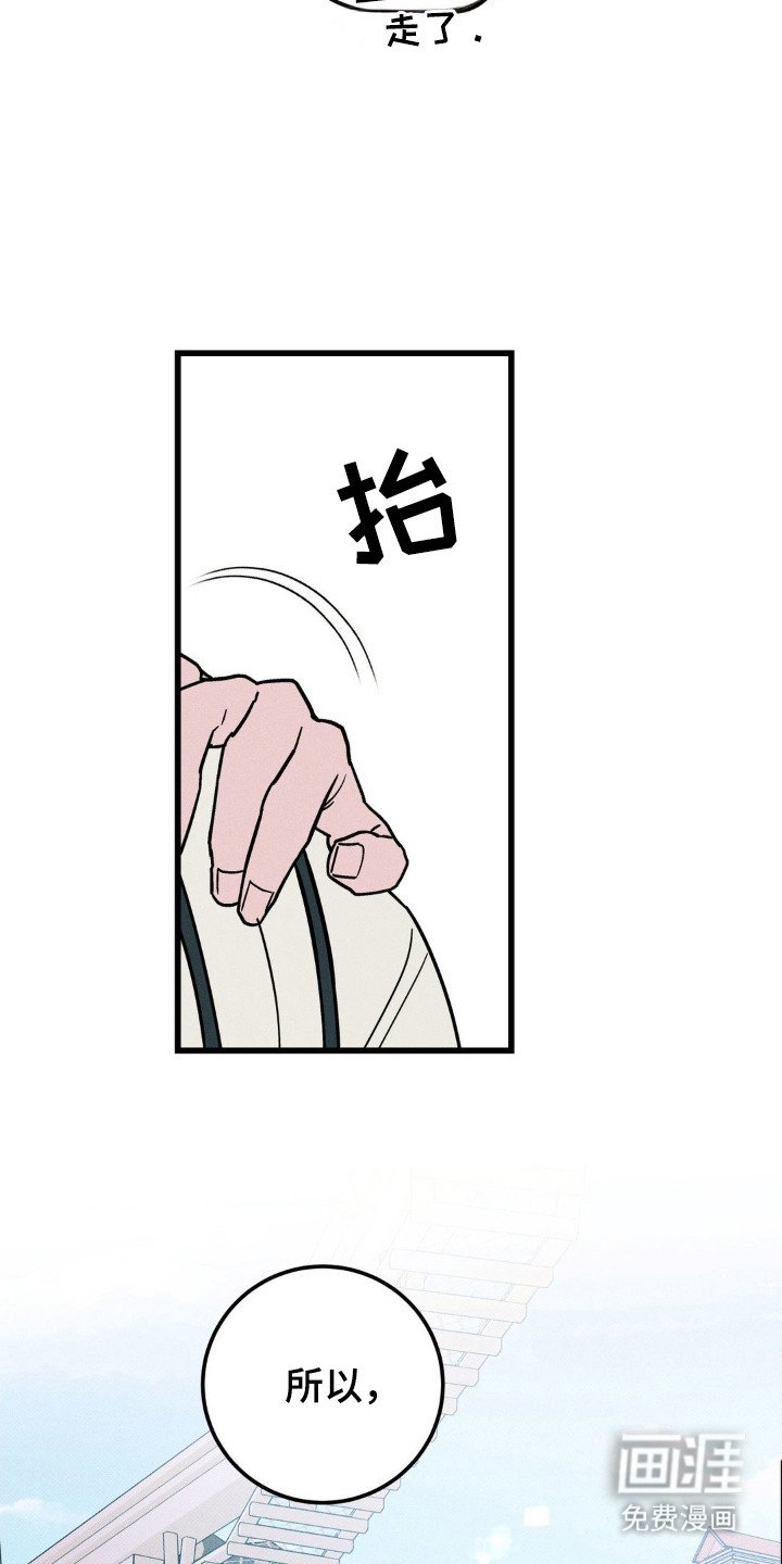 第84章：【第二季】旋转木马