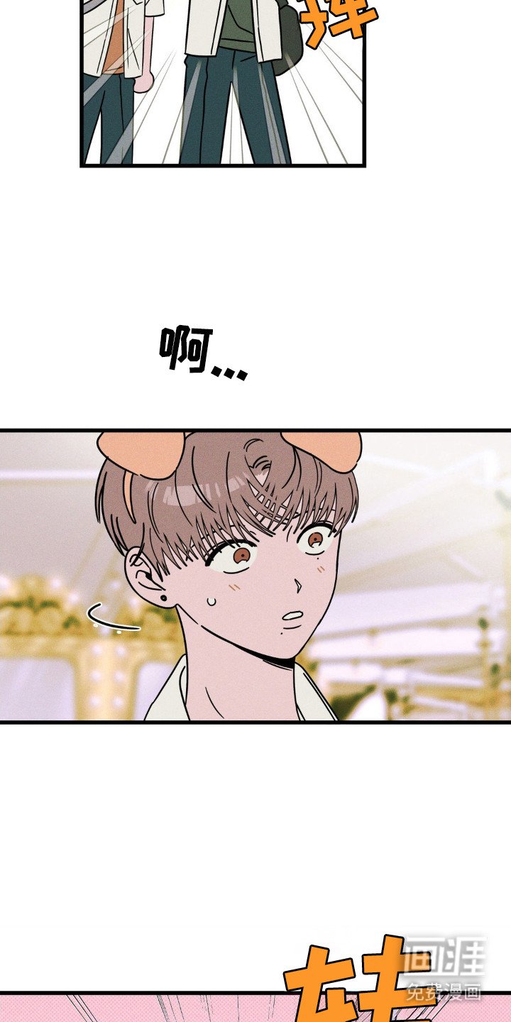 第85章：【第二季】喜欢你