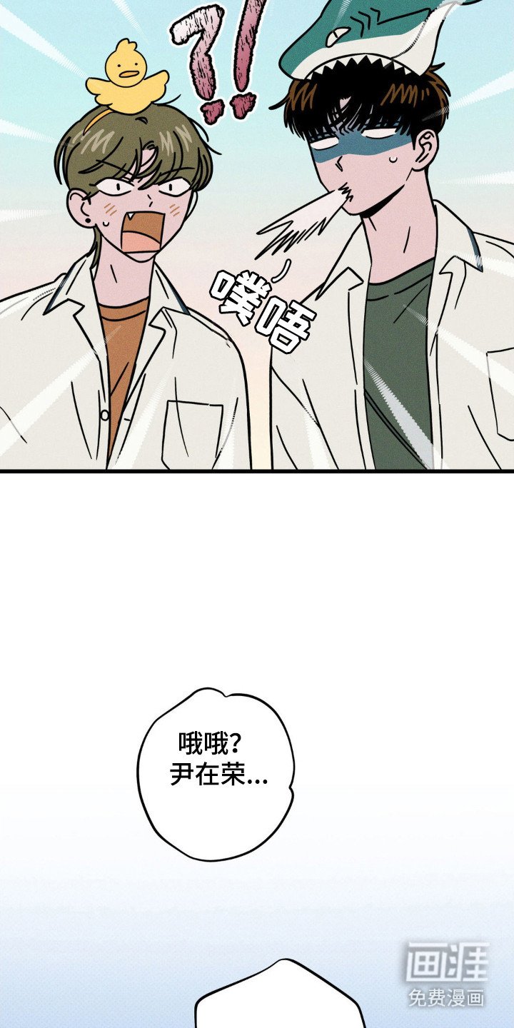 第85章：【第二季】喜欢你