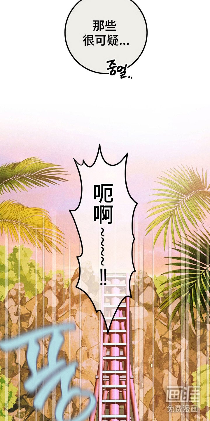 第86章：【第二季】无法忘记