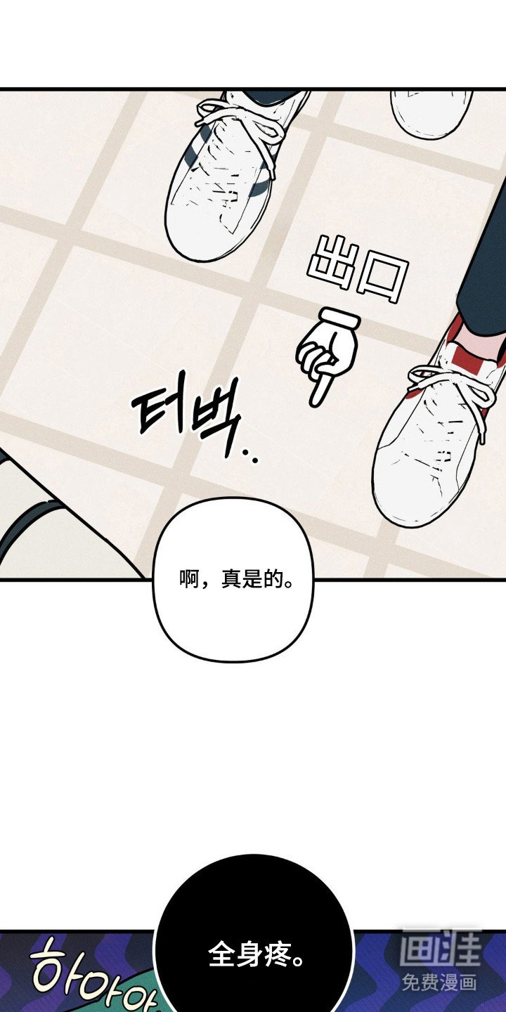 第86章：【第二季】无法忘记