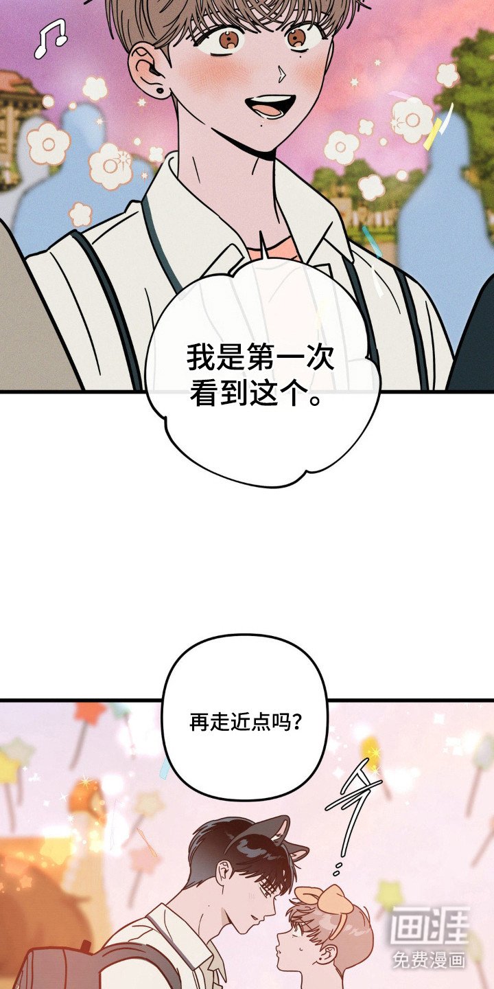 第86章：【第二季】无法忘记