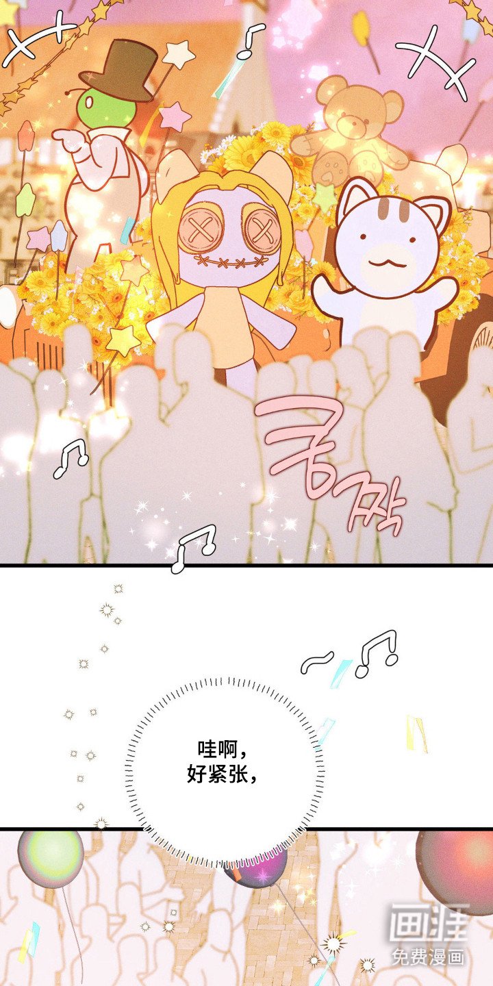 第86章：【第二季】无法忘记