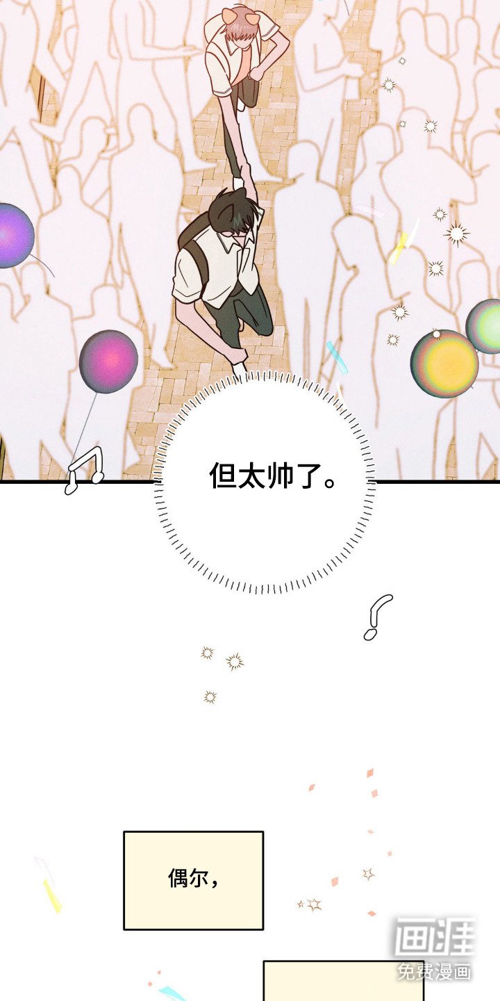 第86章：【第二季】无法忘记