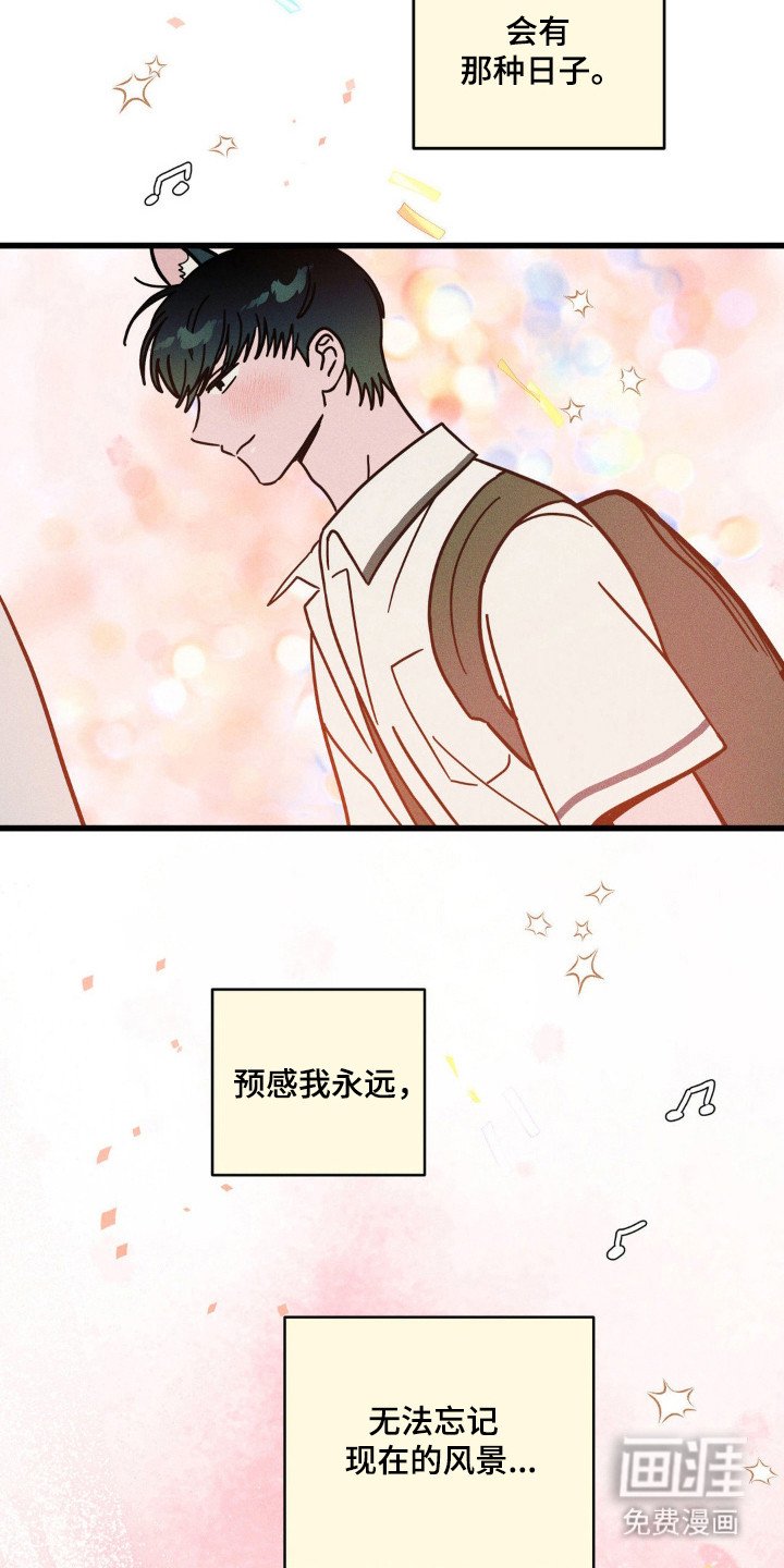 第86章：【第二季】无法忘记