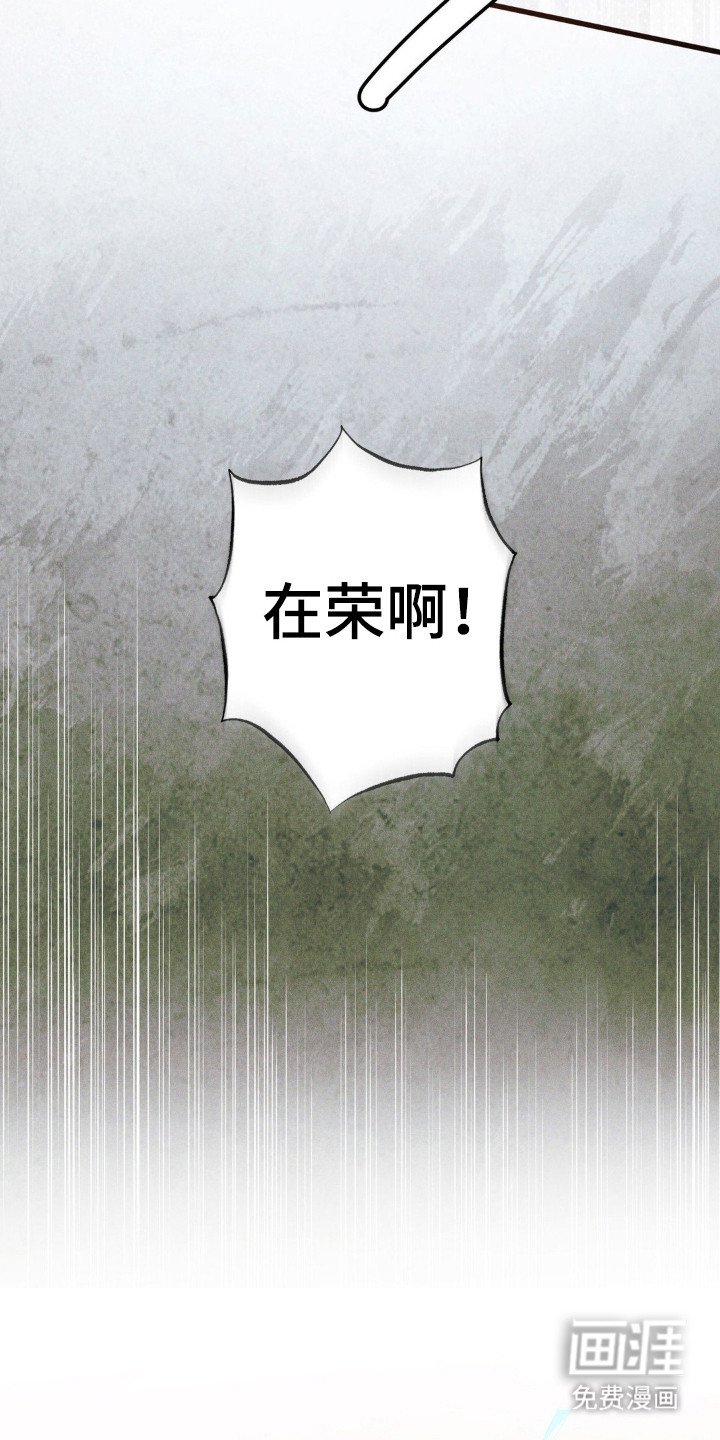 第87章：【第二季】不做理由