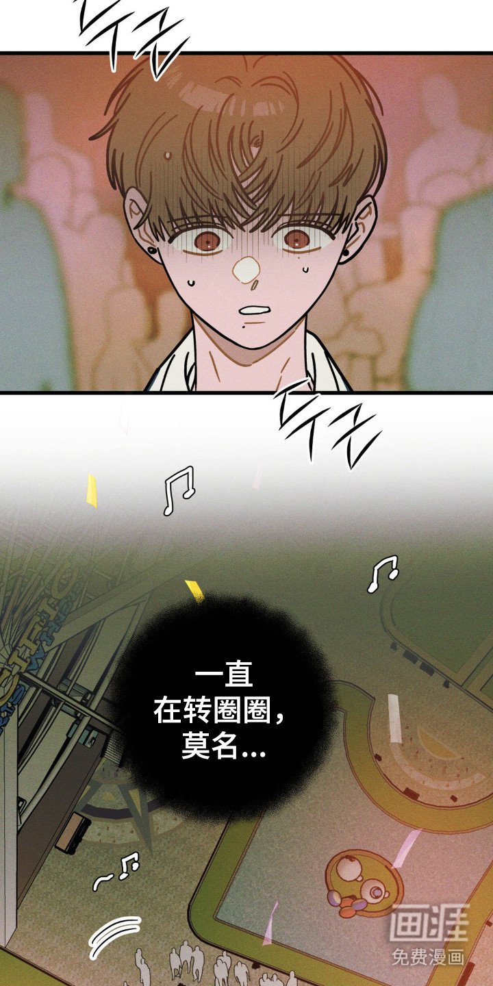第87章：【第二季】不做理由