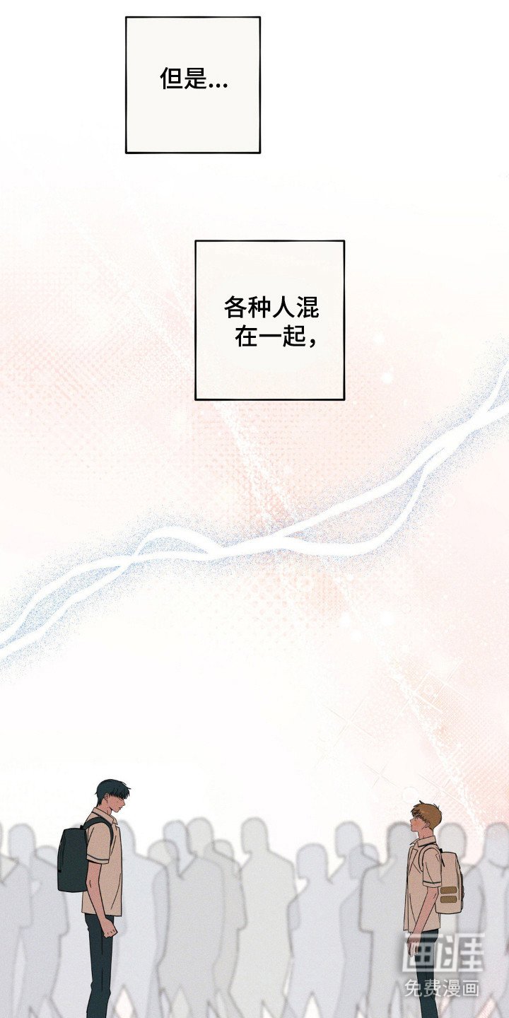 第87章：【第二季】不做理由