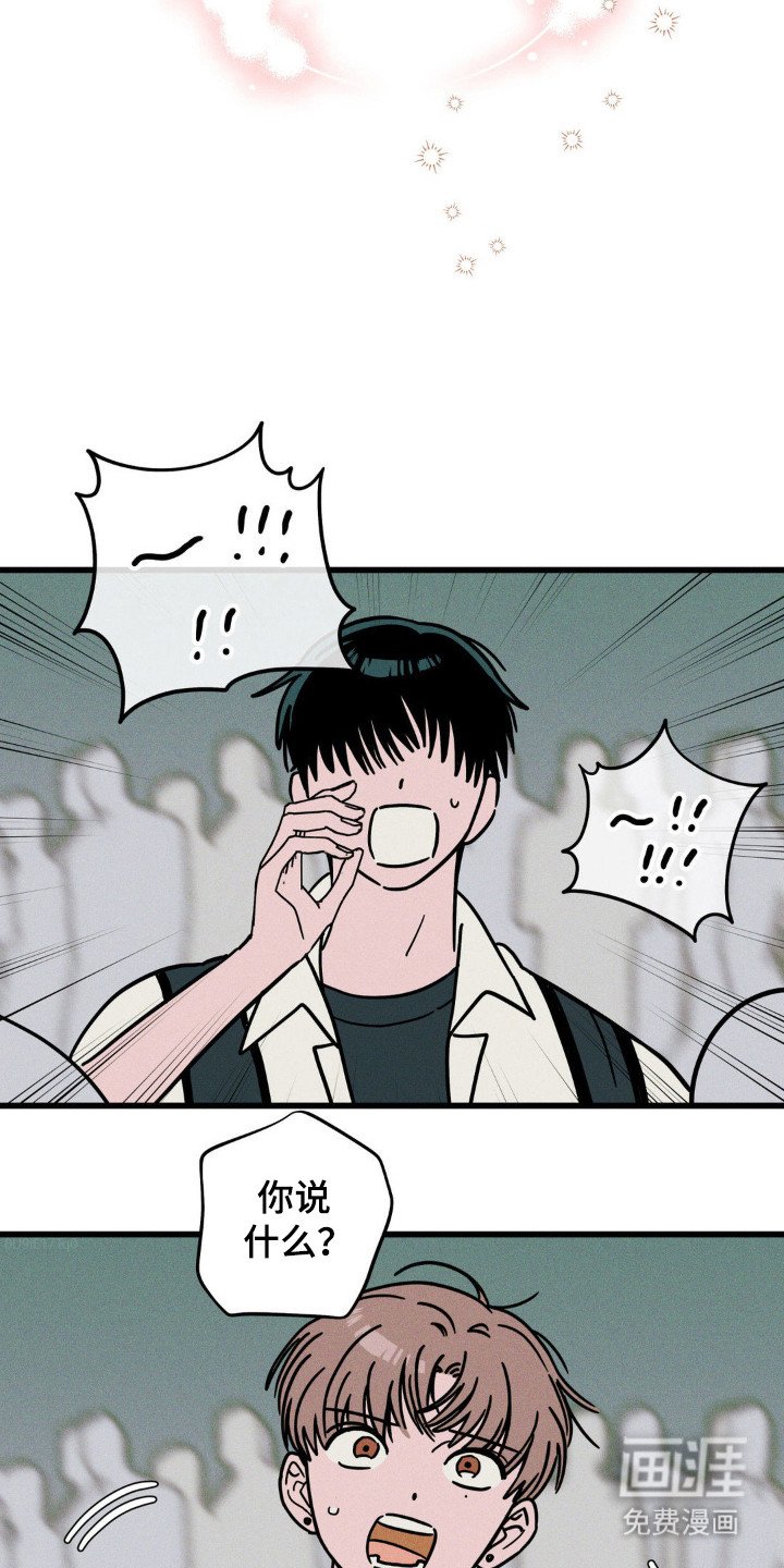 第87章：【第二季】不做理由