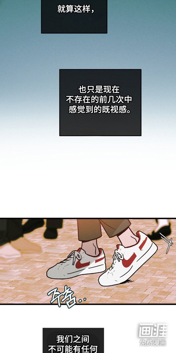 第87章：【第二季】不做理由