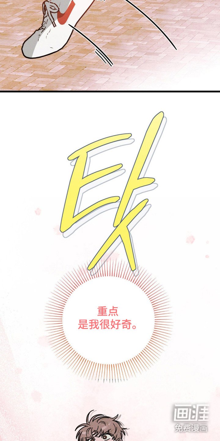 第87章：【第二季】不做理由