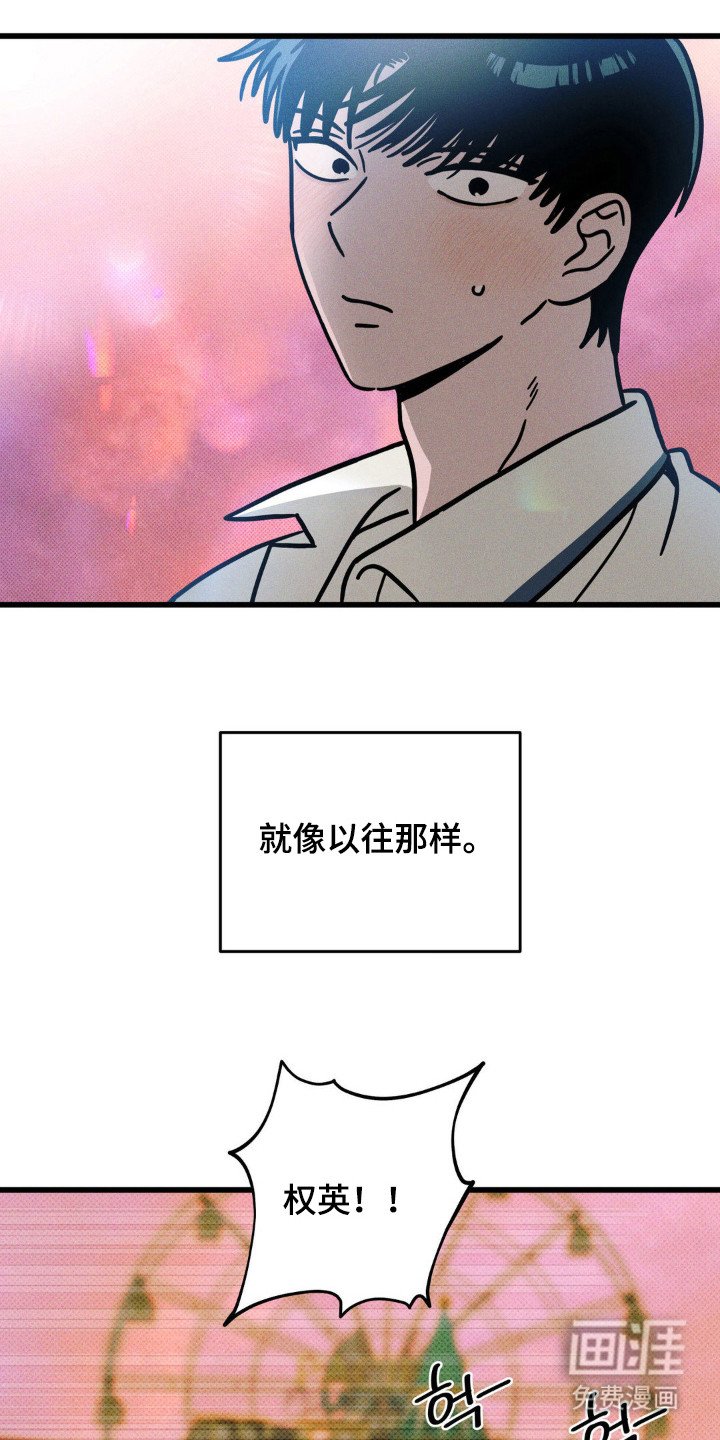 第88章：【第二季】走向你（完结）
