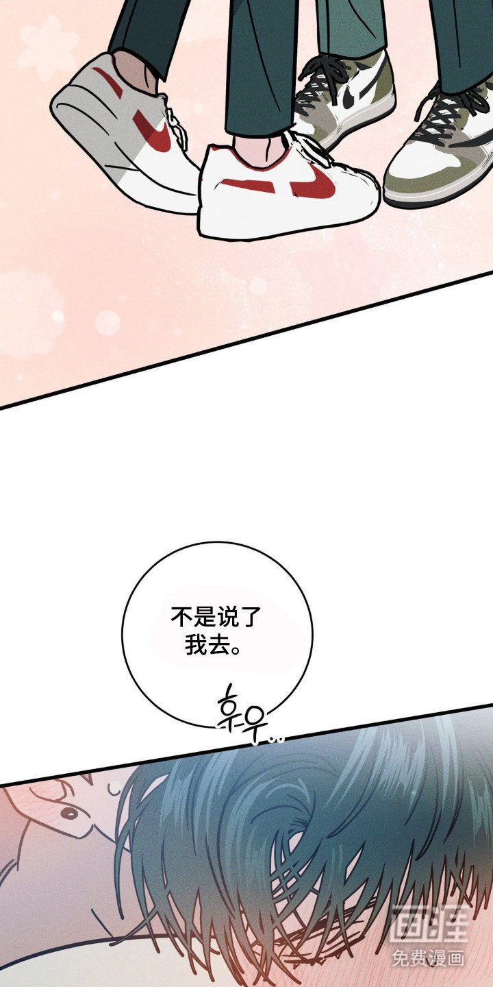 第88章：【第二季】走向你（完结）