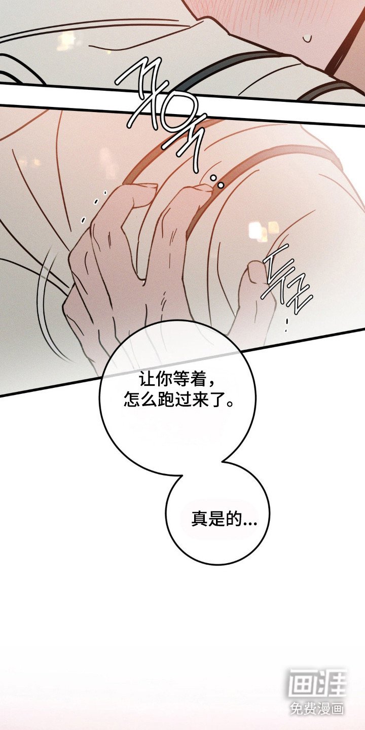 第88章：【第二季】走向你（完结）