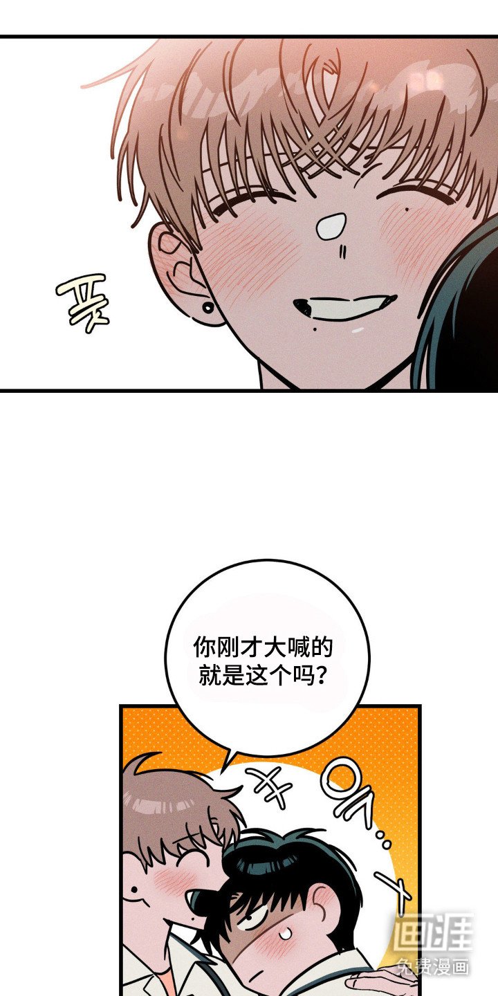 第88章：【第二季】走向你（完结）