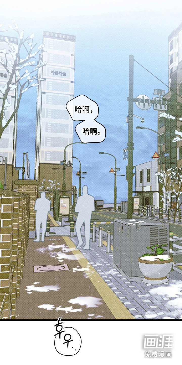 第89章：【第三季】非常心动