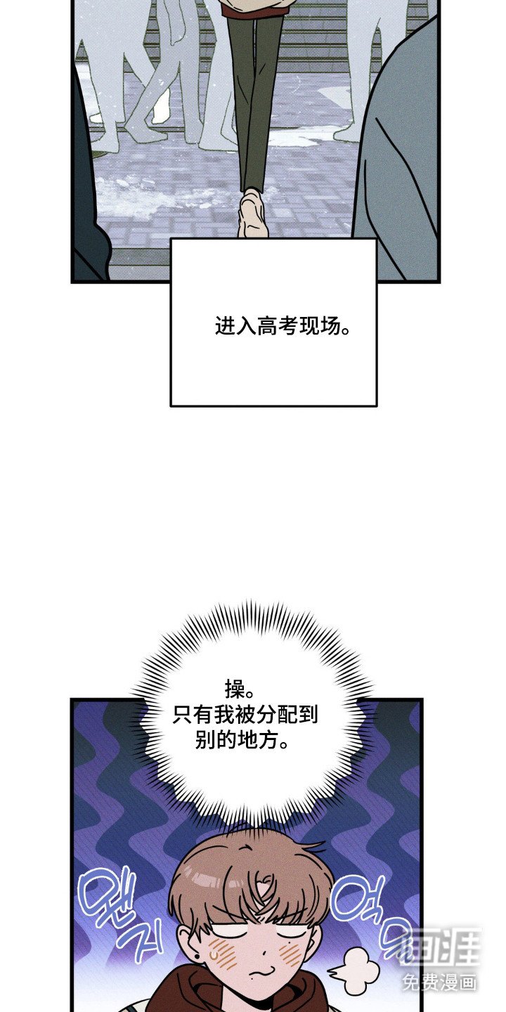 第89章：【第三季】非常心动