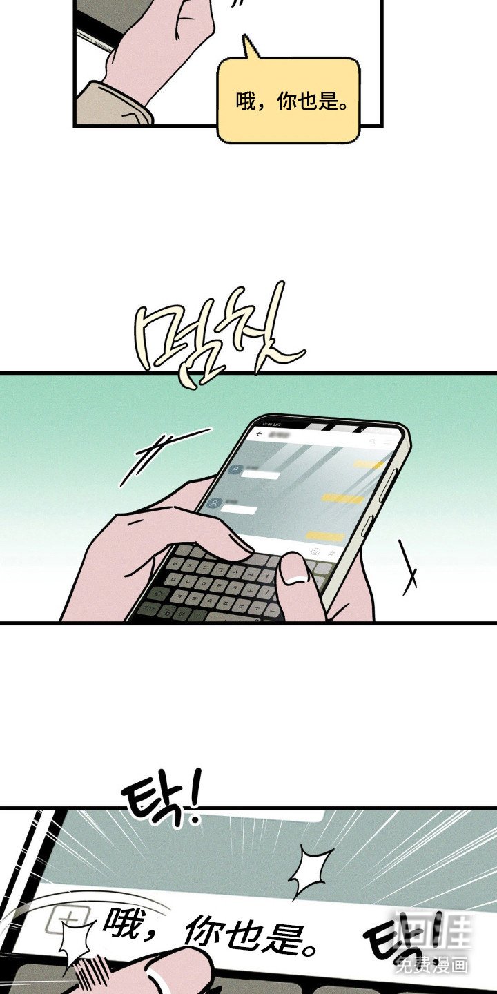 第89章：【第三季】非常心动