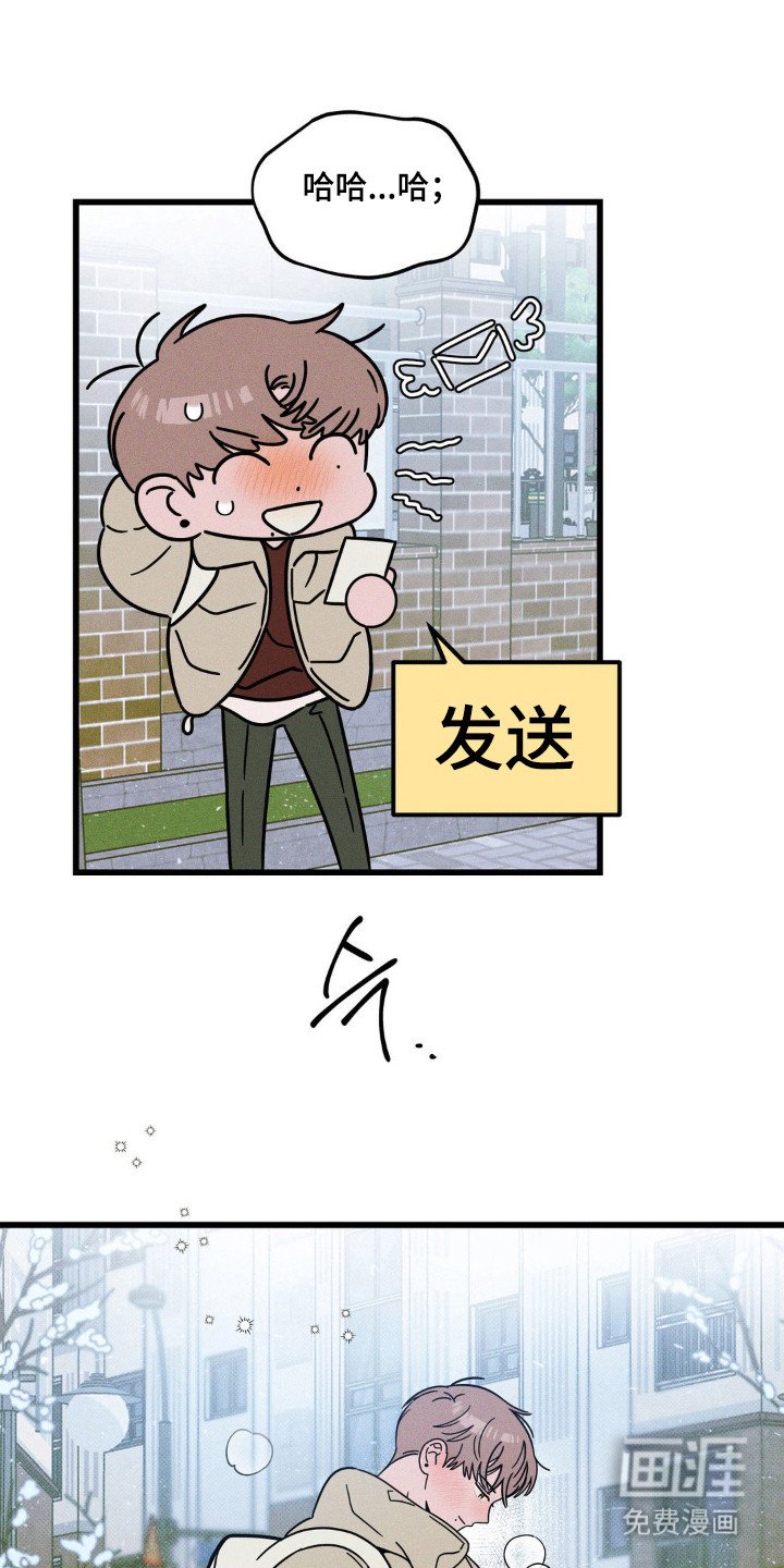 第89章：【第三季】非常心动