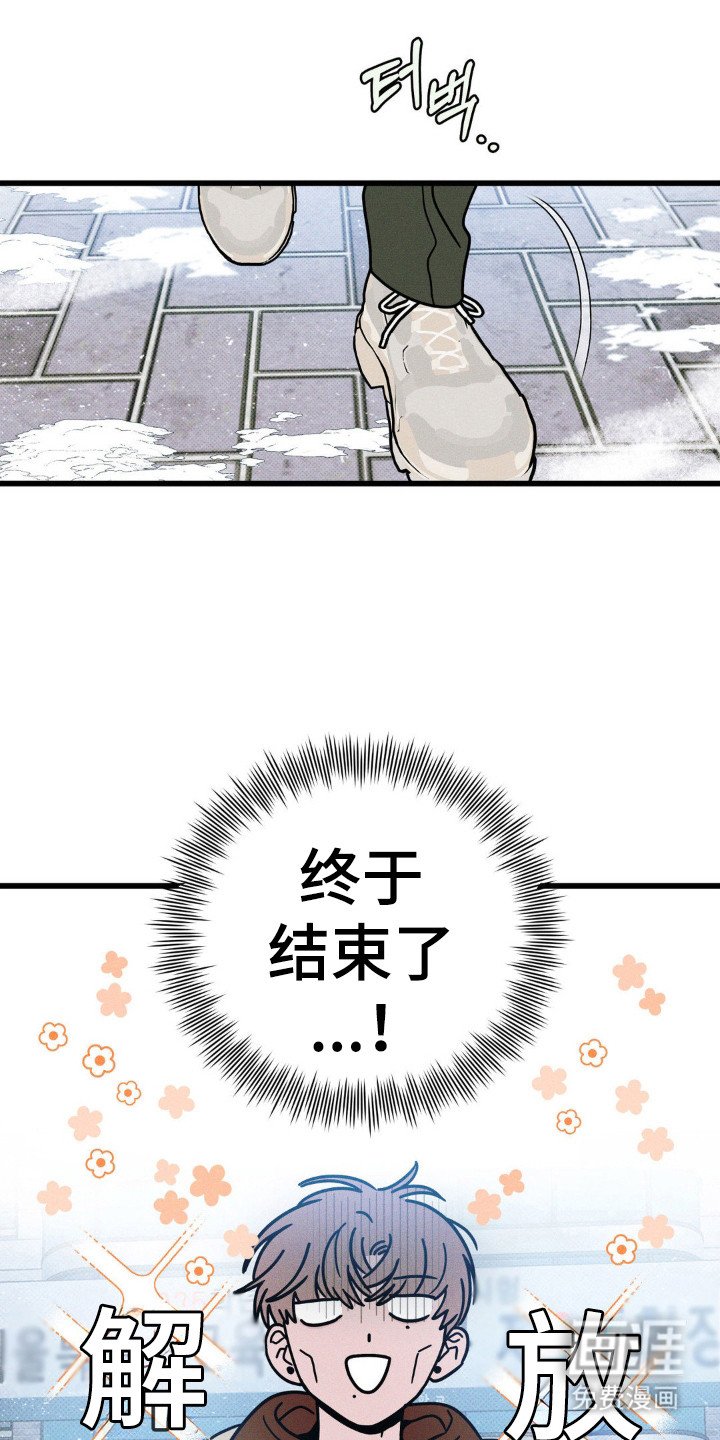 第89章：【第三季】非常心动