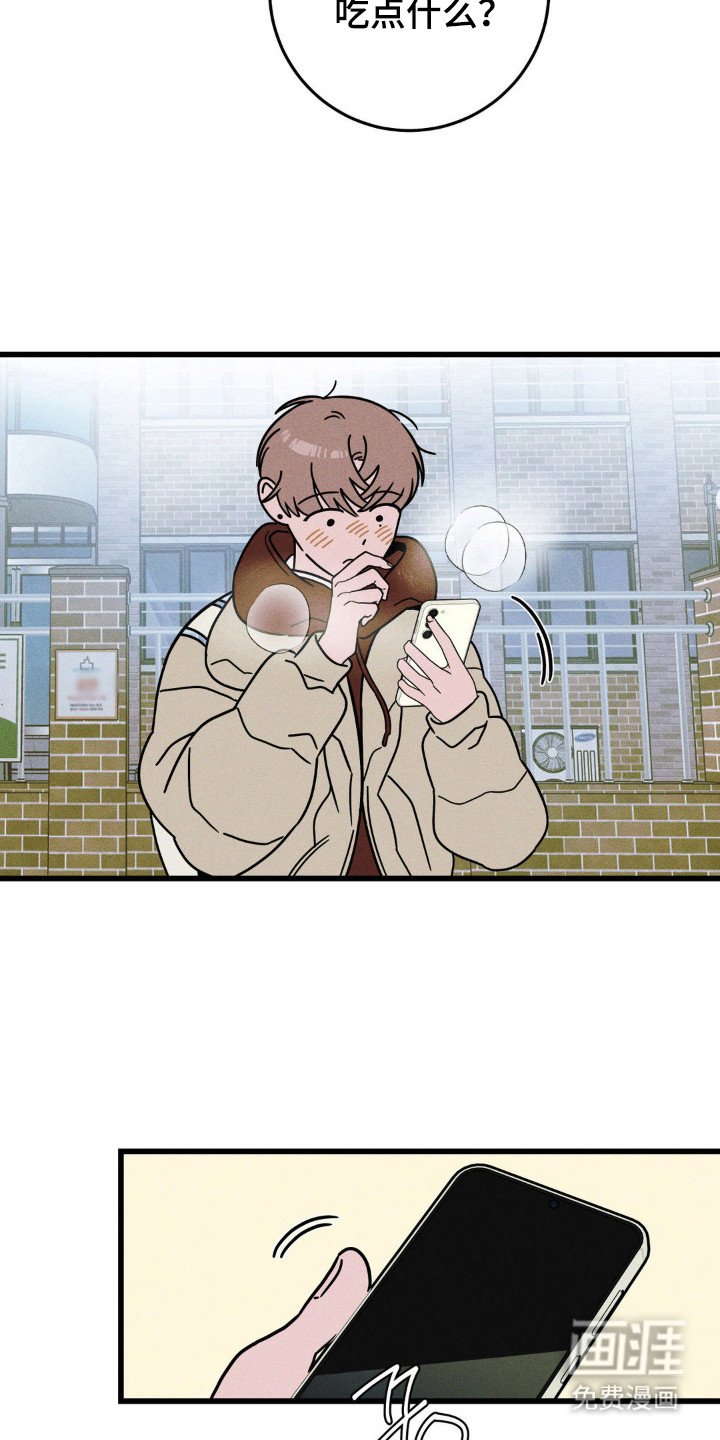 第89章：【第三季】非常心动