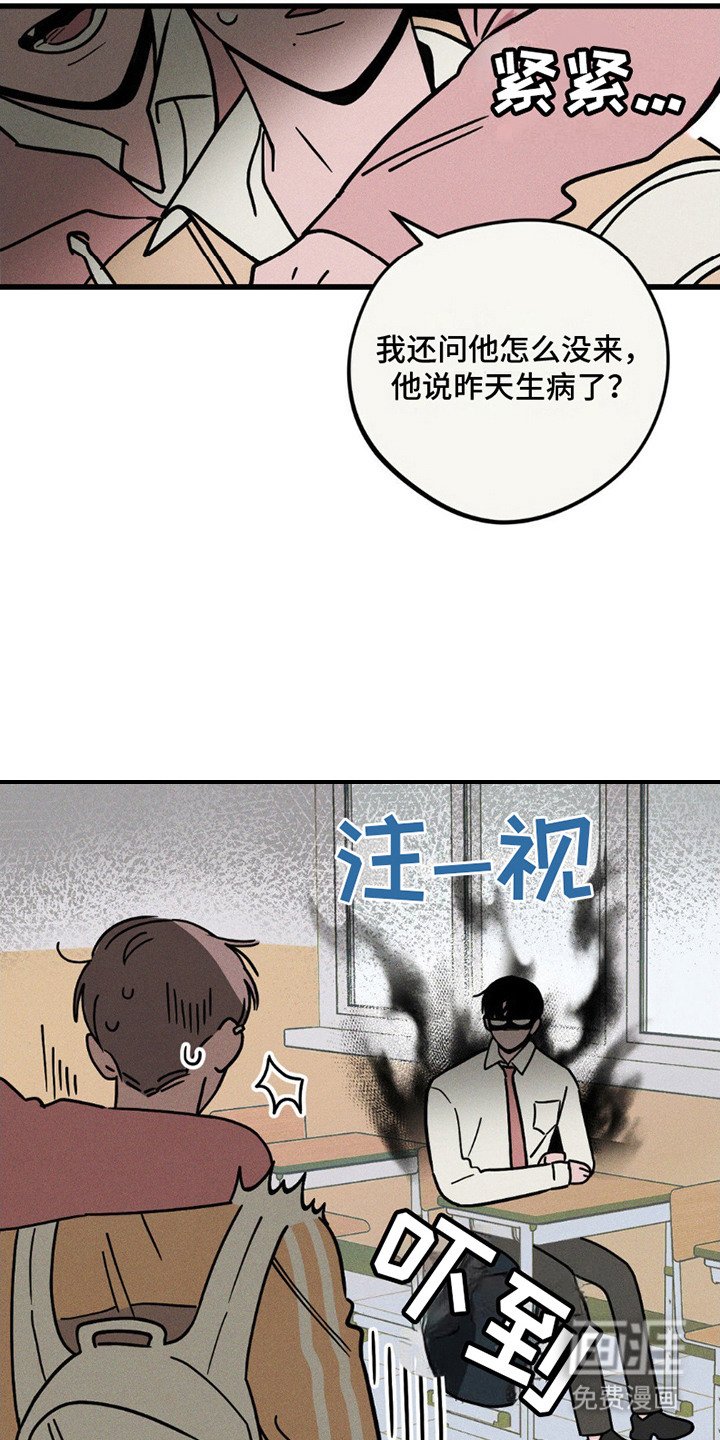 第9章：内心纠结