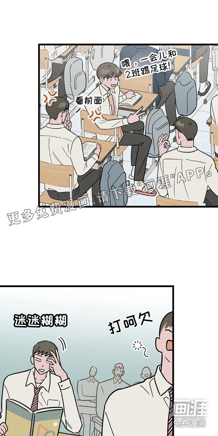 第9章：内心纠结