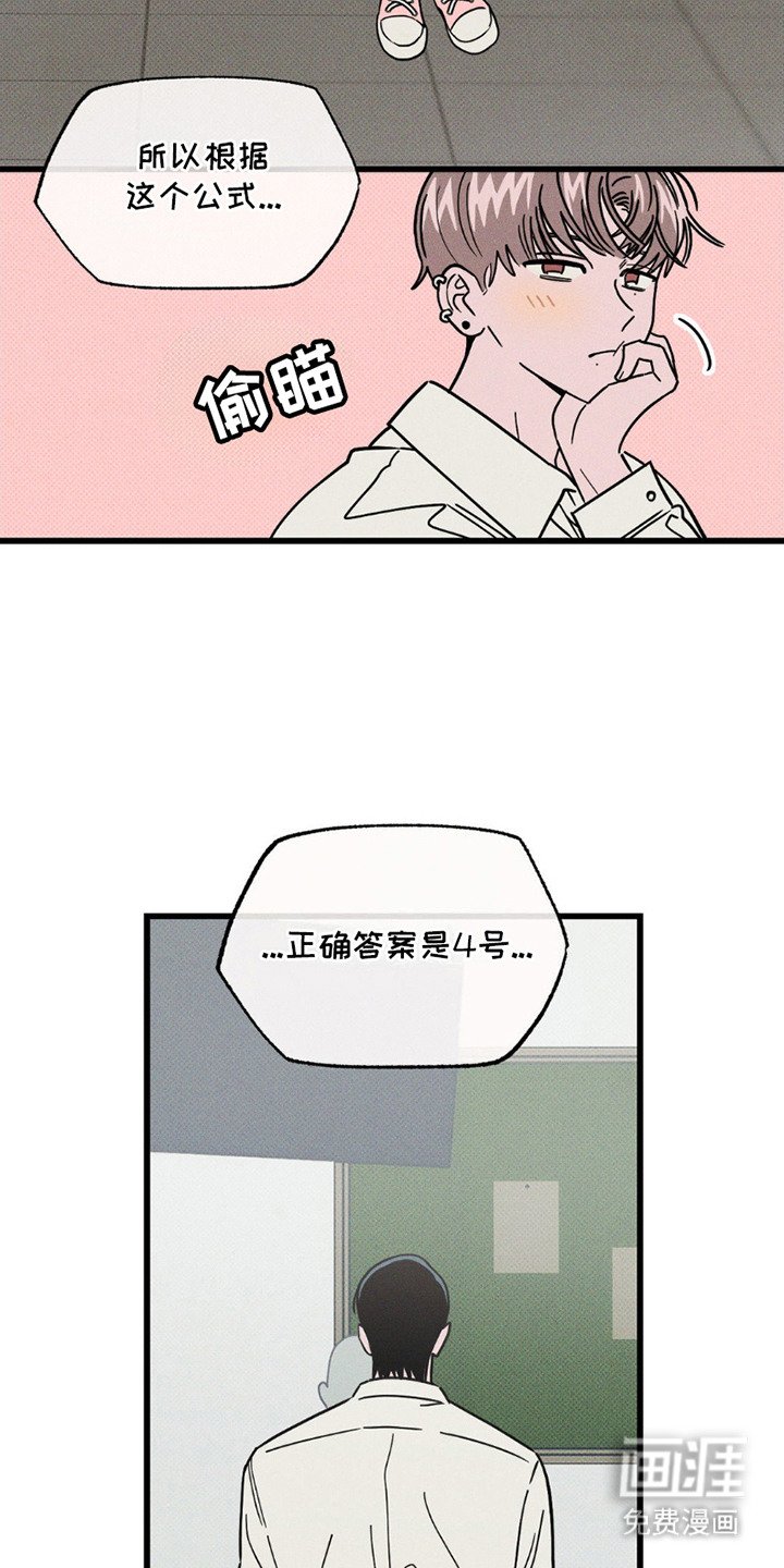 第9章：内心纠结