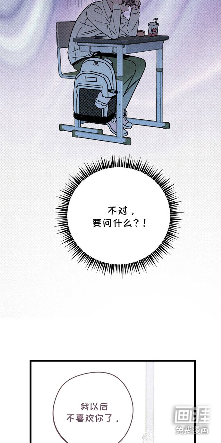 第9章：内心纠结