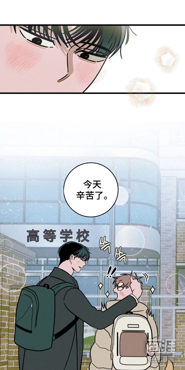 第90章：【第三季】秘密恋爱