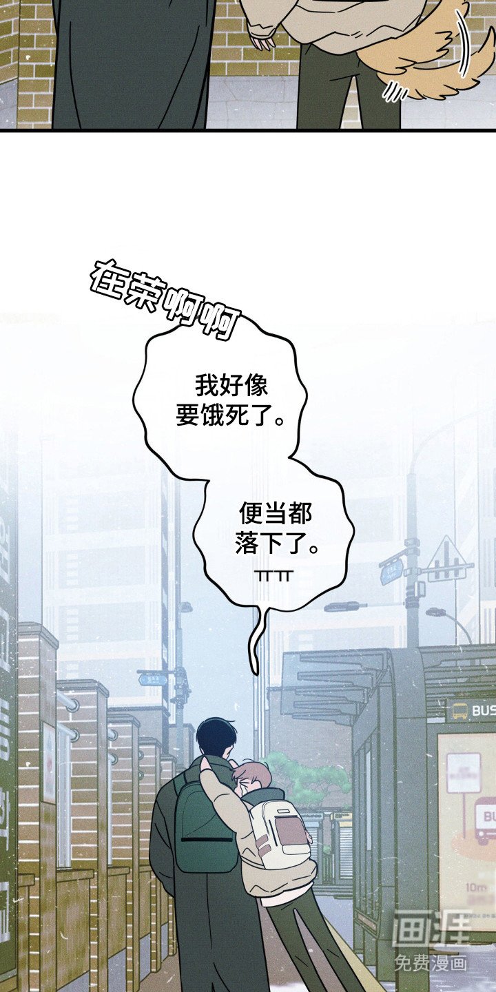 第90章：【第三季】秘密恋爱